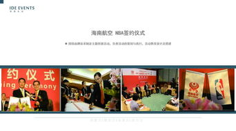 北京易德先創商務咨詢 專業商務信息咨詢的卓越伙伴