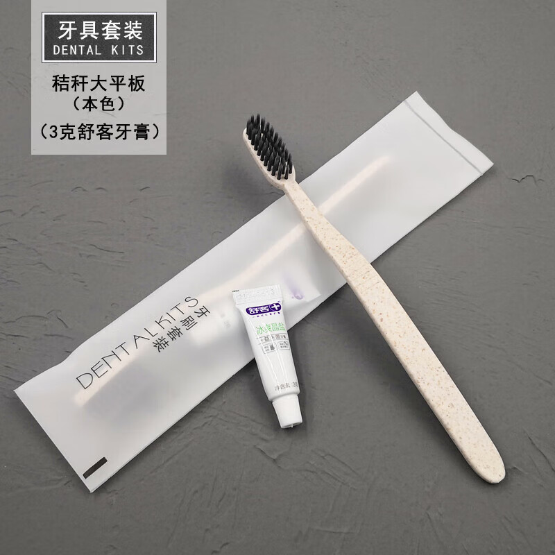 惠趣俠 重新定義一次性牙具，打造高端待客體驗